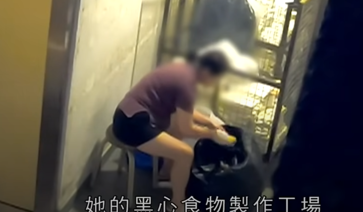 「刺身姐」就每晚在垃圾桶中「尋寶」,然後再將一袋袋的垃圾帶到酒樓後門「處理」,她將垃圾堆入面執來賣相尚好的刺身,徒手將其「重新整理」及「拼砌」成刺身飯及花之戀壽司,再重用壽司店本身的包裝盒低價出售,整個衛生情況極度惡劣,令人毛骨悚然。(東張西望截圖)