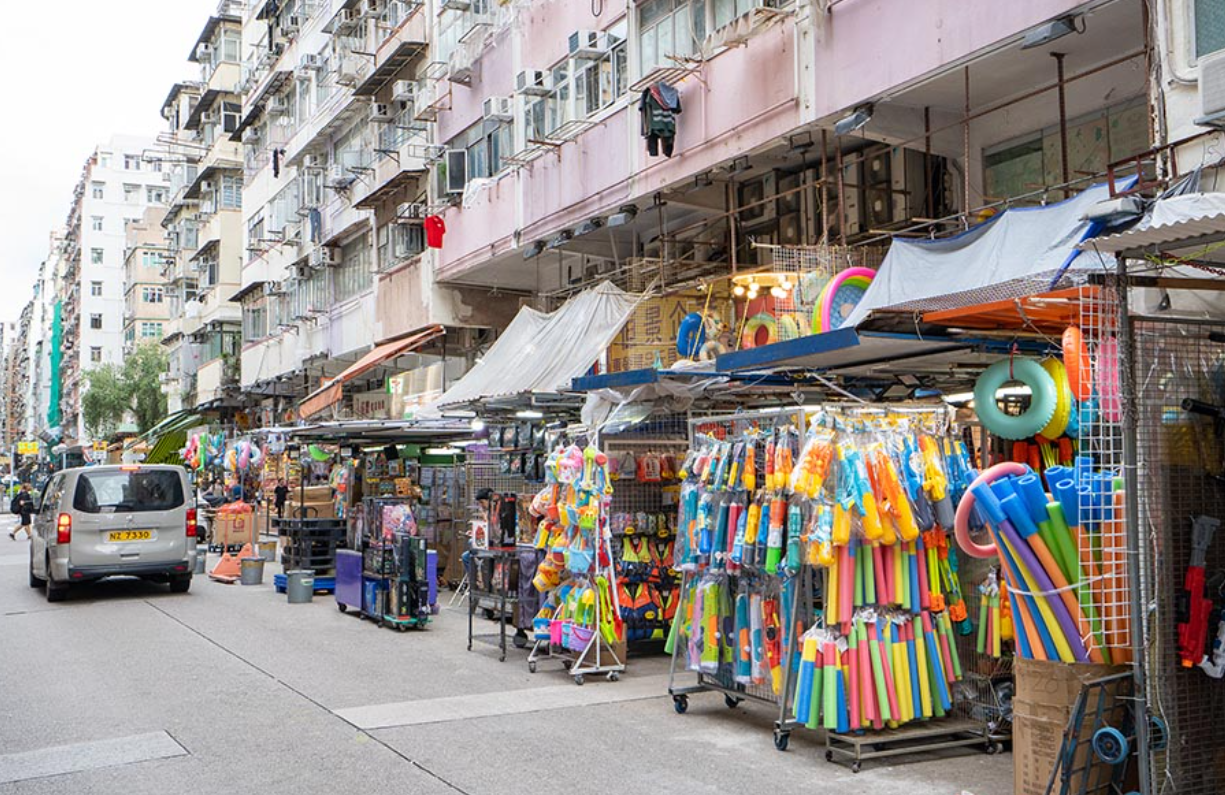 深水埗福榮街被稱為「玩具街」(旅發局圖片)