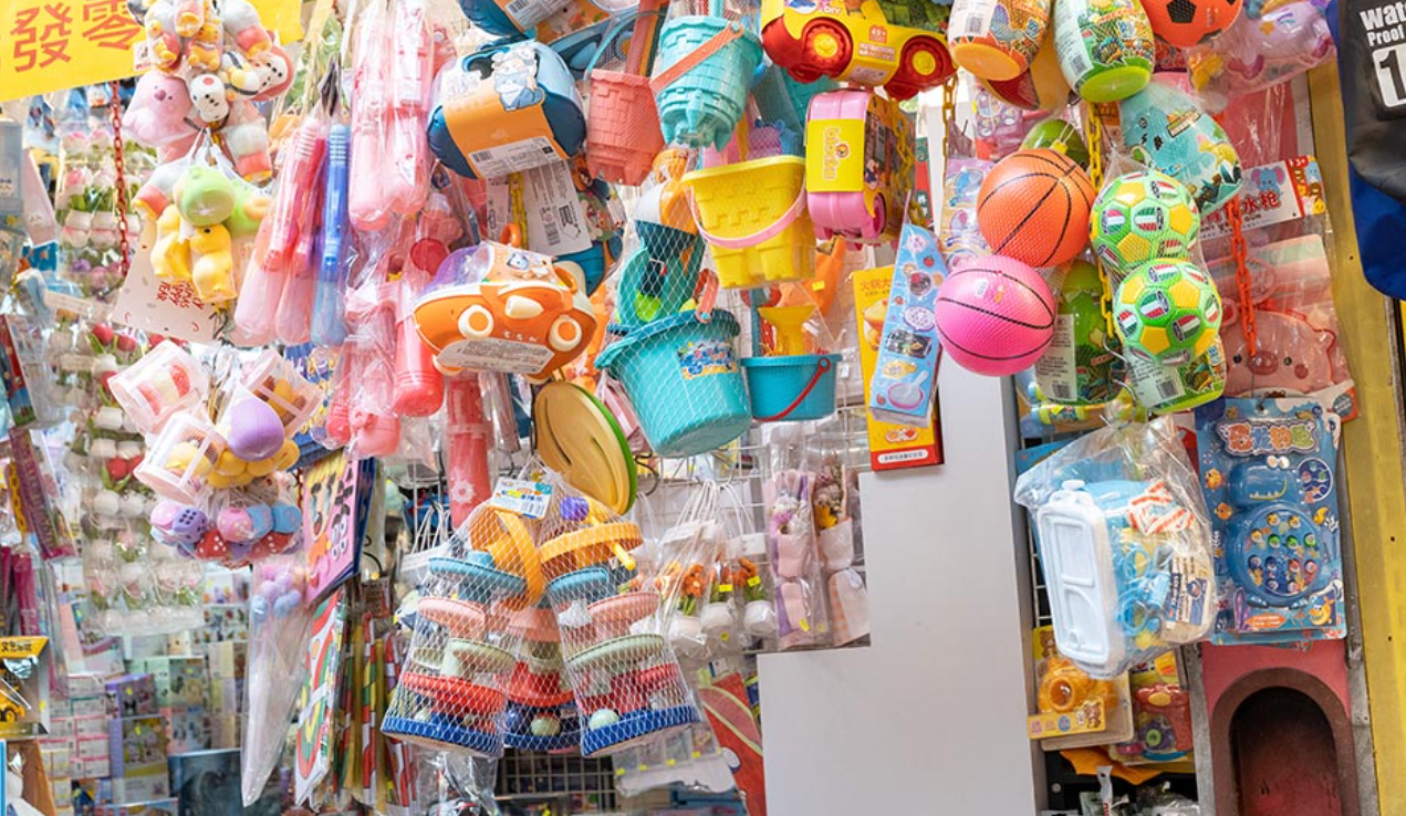 深水埗福榮街被稱為「玩具街」(旅發局圖片)