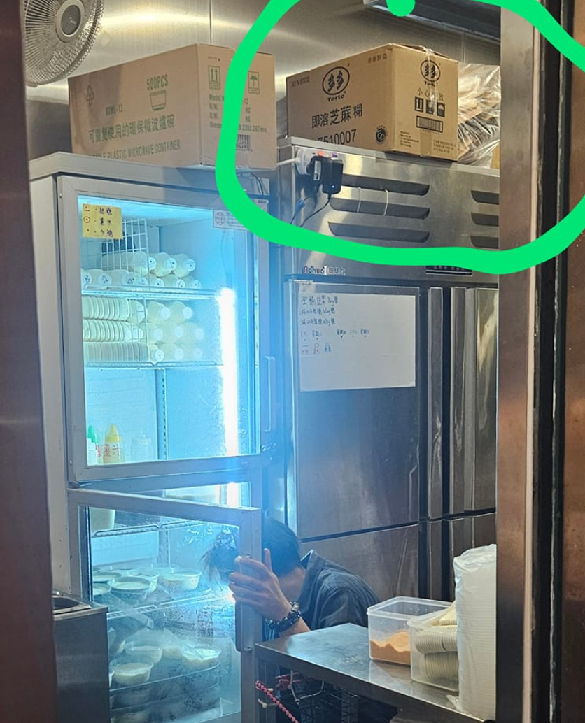 樓主於facebook群組「香港茶餐廳及美食關注組」中發文公審旺角一間新開的豆品店,可見一箱標明「即溶芝麻糊」的貨品放在雪櫃上,旁邊一個紙箱是裝有可重複使用的環保微波爐碗,樓主指該豆品店是「無良奸商的典範」。