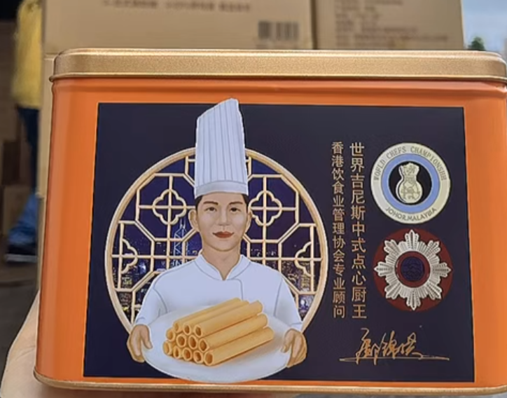 小紅書有用戶推介一款聲稱是「蛋卷界Hermes」的品牌「上水美圓」蛋卷 (網上圖片)