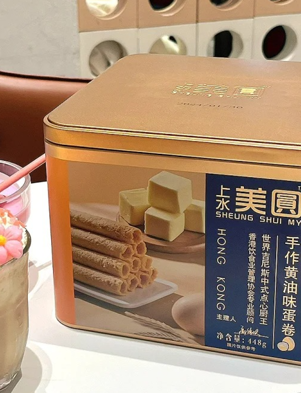 小紅書有用戶推介一款聲稱是「蛋卷界Hermes」的品牌「上水美圓」蛋卷 (網上圖片)