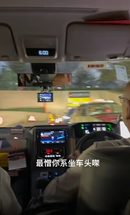 有內地旅客指日前在香港乘坐的士時因坐車頭及打開導航,被的士司機沿途不斷斥責及嘲諷 (抖音影片截圖)