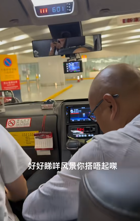 有內地旅客指日前在香港乘坐的士時因坐車頭及打開導航,被的士司機沿途不斷斥責及嘲諷 (抖音影片截圖)