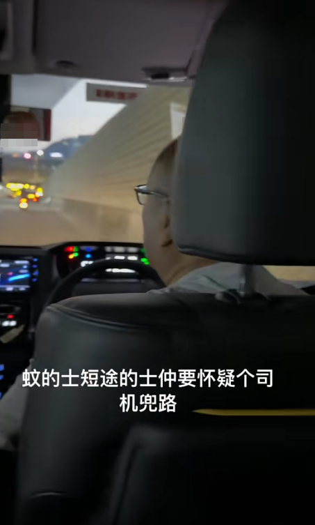 有內地旅客指日前在香港乘坐的士時因坐車頭及打開導航,被的士司機沿途不斷斥責及嘲諷 (抖音影片截圖)