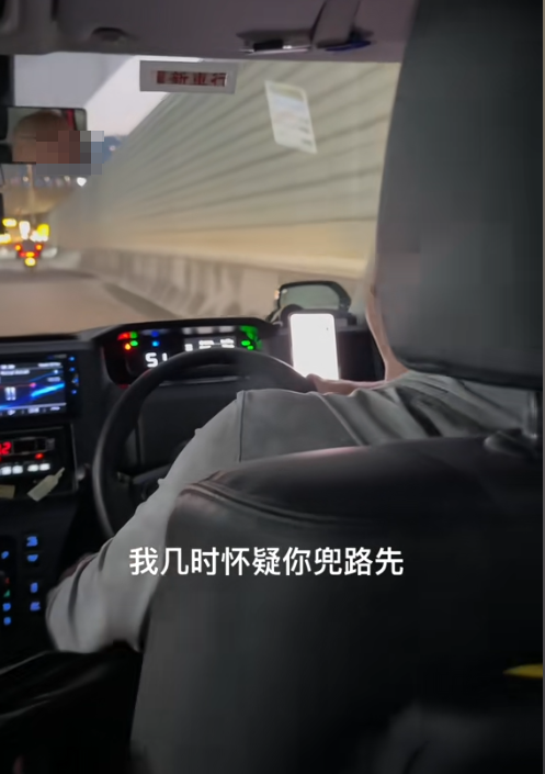 有內地旅客指日前在香港乘坐的士時因坐車頭及打開導航,被的士司機沿途不斷斥責及嘲諷 (抖音影片截圖)