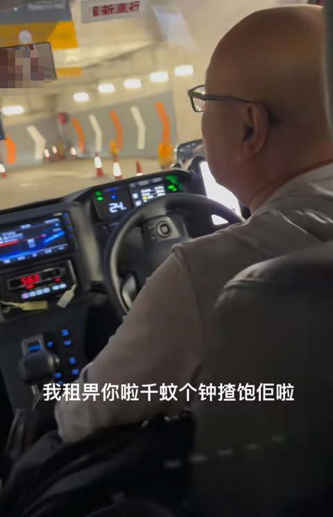 有內地旅客指日前在香港乘坐的士時因坐車頭及打開導航,被的士司機沿途不斷斥責及嘲諷 (抖音影片截圖)