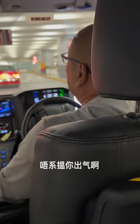 有內地旅客指日前在香港乘坐的士時因坐車頭及打開導航,被的士司機沿途不斷斥責及嘲諷 (抖音影片截圖)