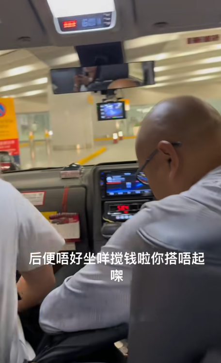 有內地旅客指日前在香港乘坐的士時因坐車頭及打開導航,被的士司機沿途不斷斥責及嘲諷 (抖音影片截圖)