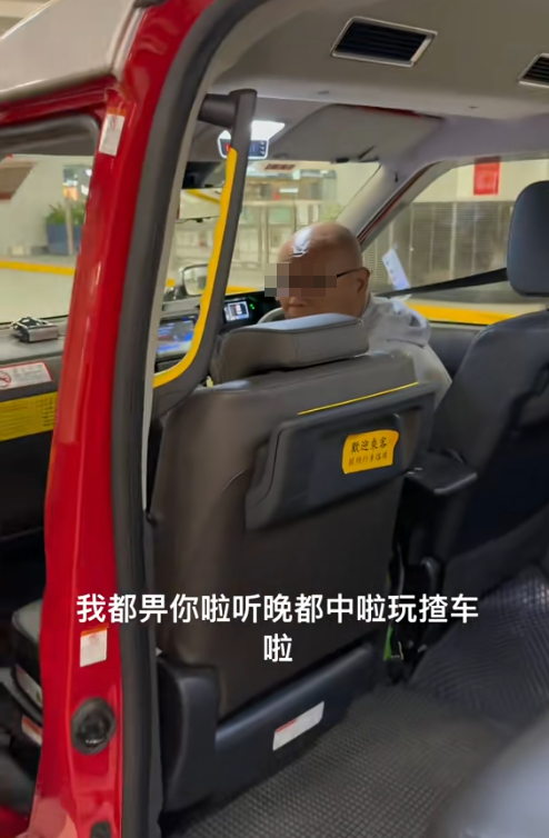 司機疑似小聲罵「廢柴!」,女子隨後走至車位影下的士車牌。(抖音影片截圖)