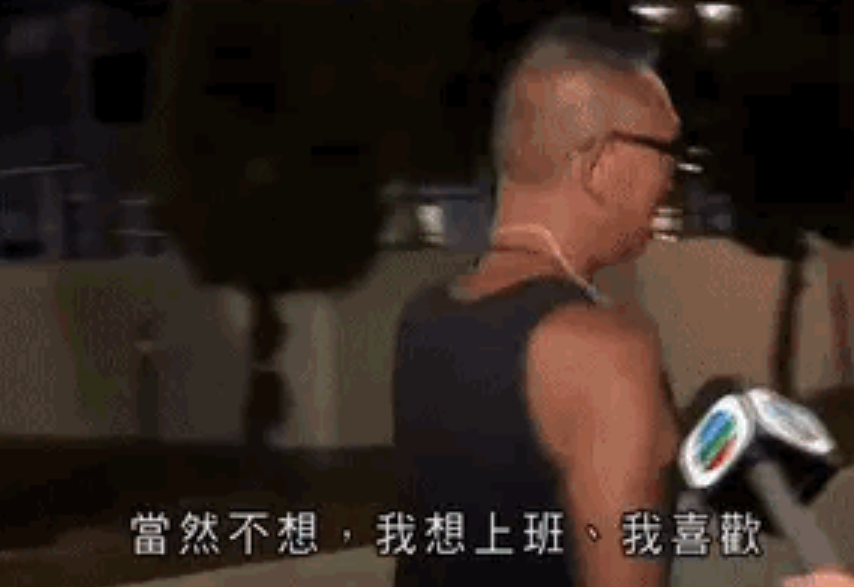 颱風「桃芝」襲港,杏花邨海傍風勢強勁,無綫新聞採訪一名出街跑步的居民張先生,他在訪問中爆金句,豪言鍾意返工而「唔想(8號風球)掛咁耐」。(無綫新聞截圖)