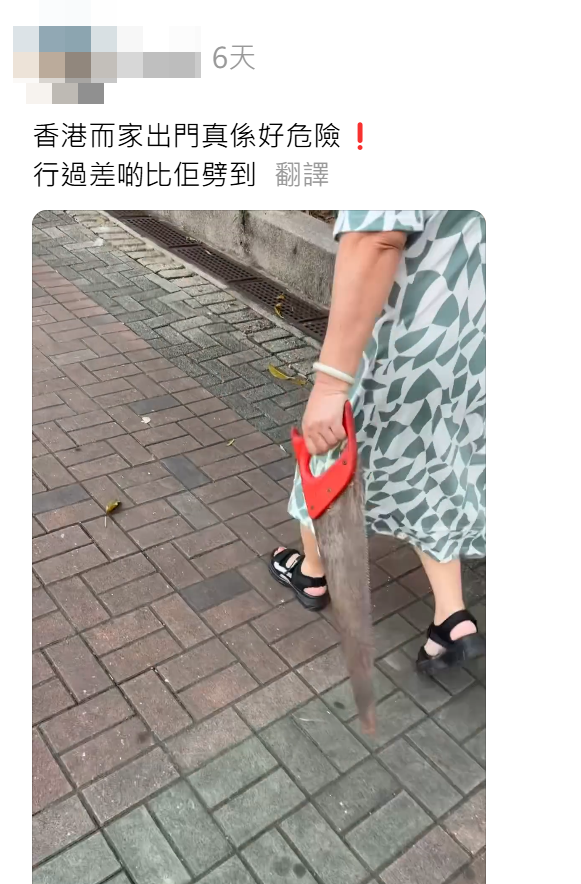 有網民日前上載一段影片,拍到一名大媽在街頭手持鋸刀行走(Threads)
