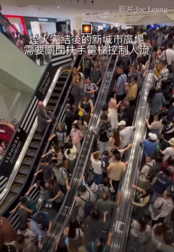 社交平台Facebook報道新城市廣場消息的專頁「新城市廣場資訊站」發佈一段題爲「煙火完結後的新城市廣場需要關閉扶手電梯控制人流」影片