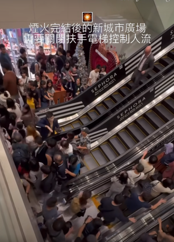 社交平台Facebook報道新城市廣場消息的專頁「新城市廣場資訊站」發佈一段題爲「煙火完結後的新城市廣場需要關閉扶手電梯控制人流」影片