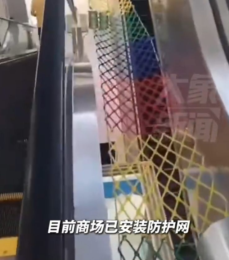 目前商場於事發後已安裝防護網。