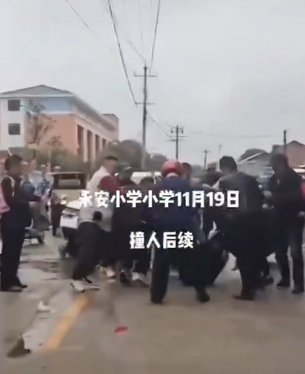 湖南省常德市鼎城區永安小學有汽車在門外衝撞學生。央視新聞指,事件中有多名學生受傷。汽車停下後,司機被其他民眾包圍制服,期間有人襲擊司機。(影片截圖