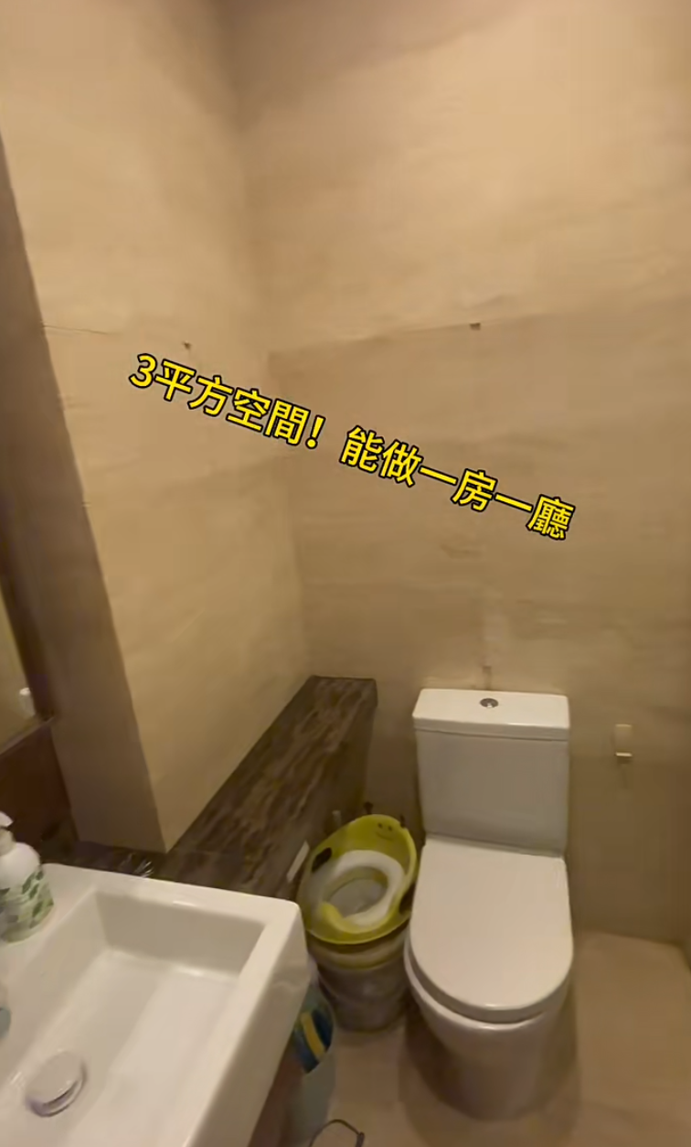 片中可見改造前,32呎的廁所有洗手盆、座廁和淋浴間。(小紅書)