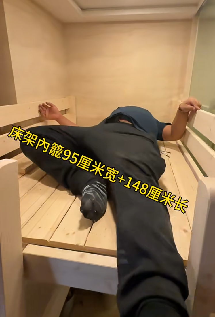 雖然加建床架,但師傅測試時並沒足夠空間可以伸直雙腳。(小紅書)
