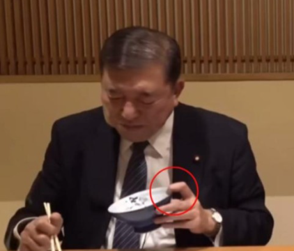 石破茂4年前一段用膳片段被指失禮。(互聯網)