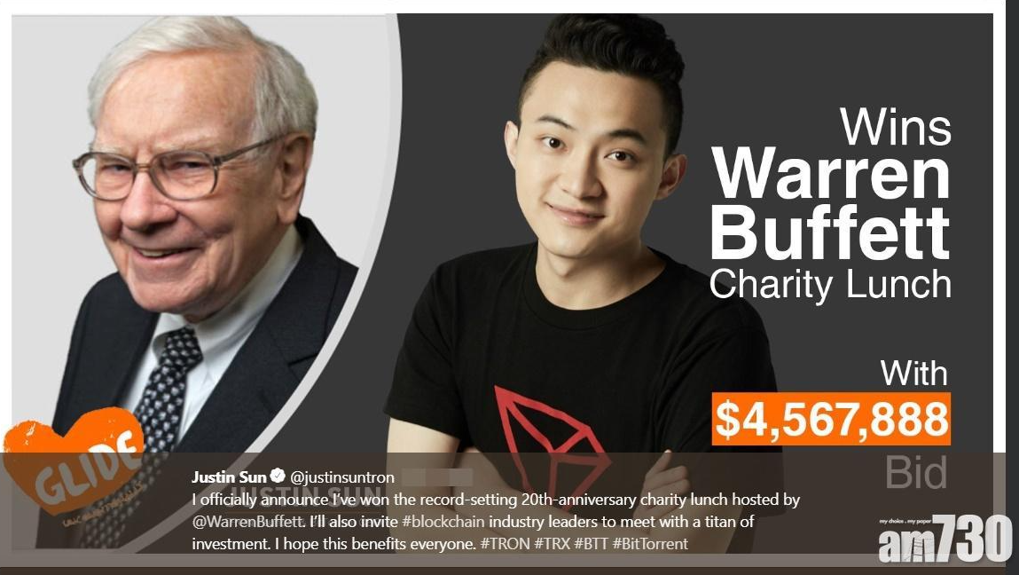 孫宇晨曾以逾456萬美元投得跟巴菲特午膳的機會。(互聯網)