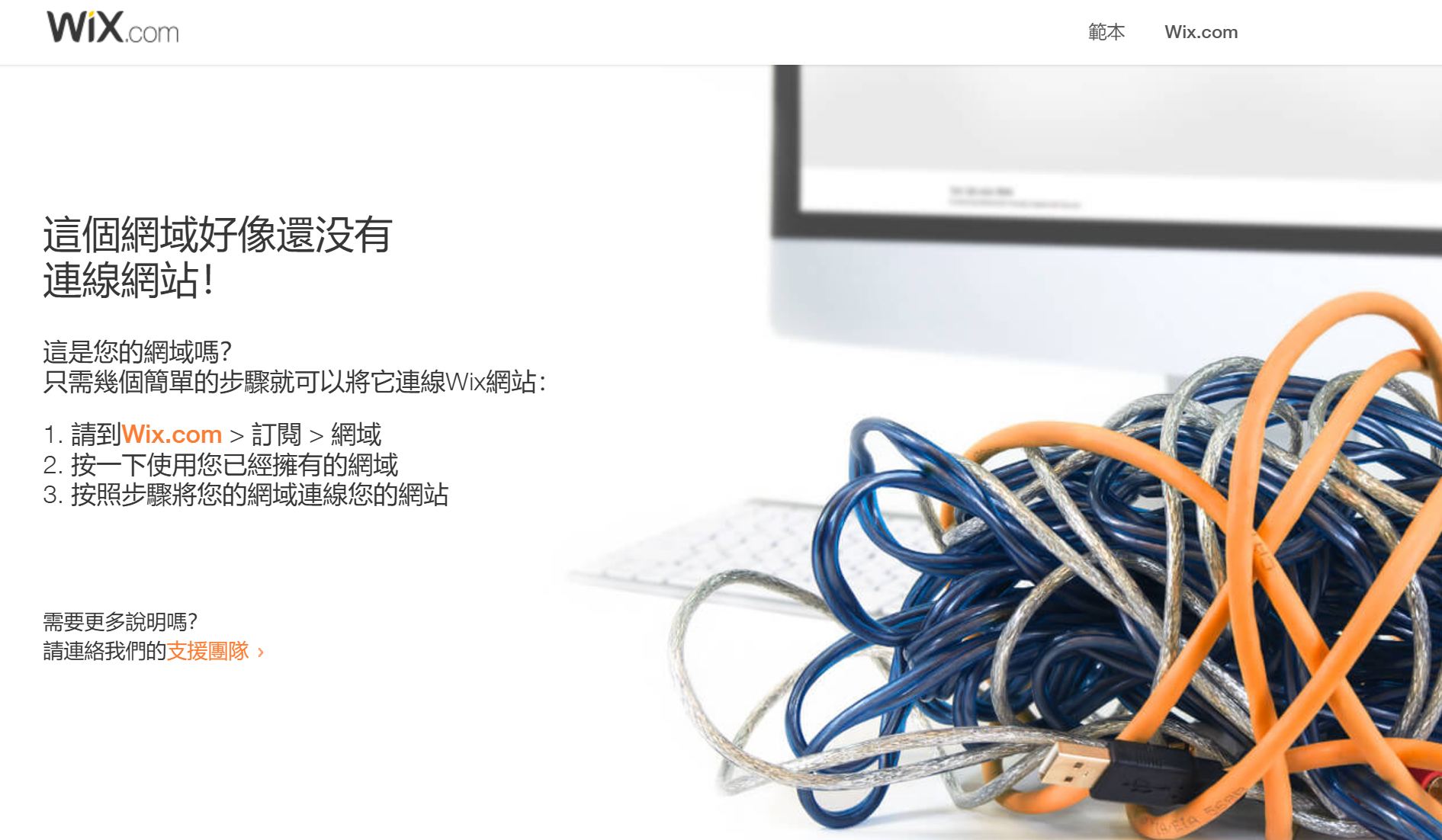 金記餐飲集團的官方網站自上周五(24日)起未能進入,頁面顯示「這個網域好像還没有連線網站」,直至今日(25日)早上刊登報道後,網站始於中午復常。