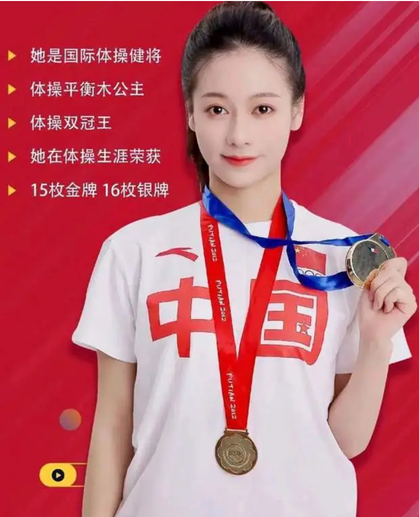 29歲的吳柳芳是前中國女子體操隊隊員,曾多次獲得體操世界盃平衡木、高低槓等冠軍,2013年因傷病退役。