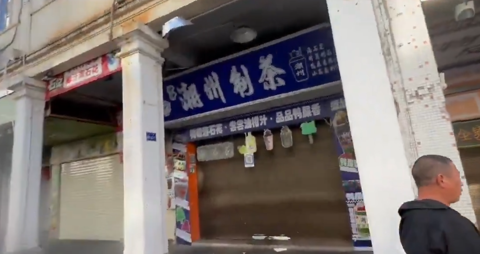 近日內地社交平台出現不少潮州和汕頭的商舖落閘關店的影片(影片截圖)