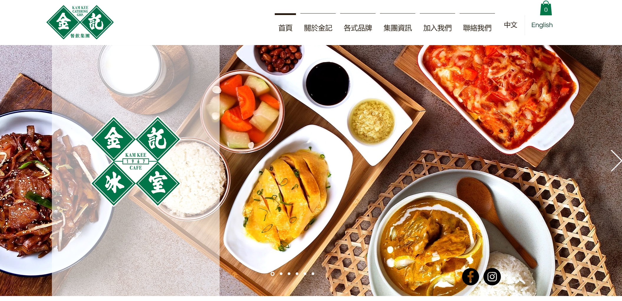 金記餐飲集團的官方網站自上周五(24日)起未能進入,頁面顯示「這個網域好像還没有連線網站」,直至今日(25日)早上刊登報道後,網站始於中午復常。