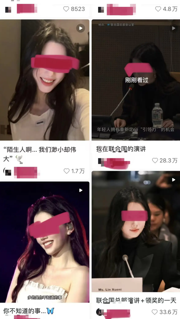 小紅書上近日突然湧現大批到聯合國「開會」及「領獎」的名媛,形塑青年領袖的形象,「一副未來領袖的模樣」,惟內容帶有炫耀意味,內媒報道這些「聯合國名媛」只是付費就可以拍照打卡的旅遊項目,甚至有人做起「聯合國實踐團」生意。