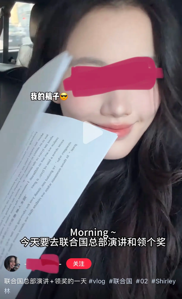 小紅書上近日突然湧現大批到聯合國「開會」及「領獎」的名媛,形塑青年領袖的形象,「一副未來領袖的模樣」,惟內容帶有炫耀意味,內媒報道這些「聯合國名媛」只是付費就可以拍照打卡的旅遊項目,甚至有人做起「聯合國實踐團」生意。