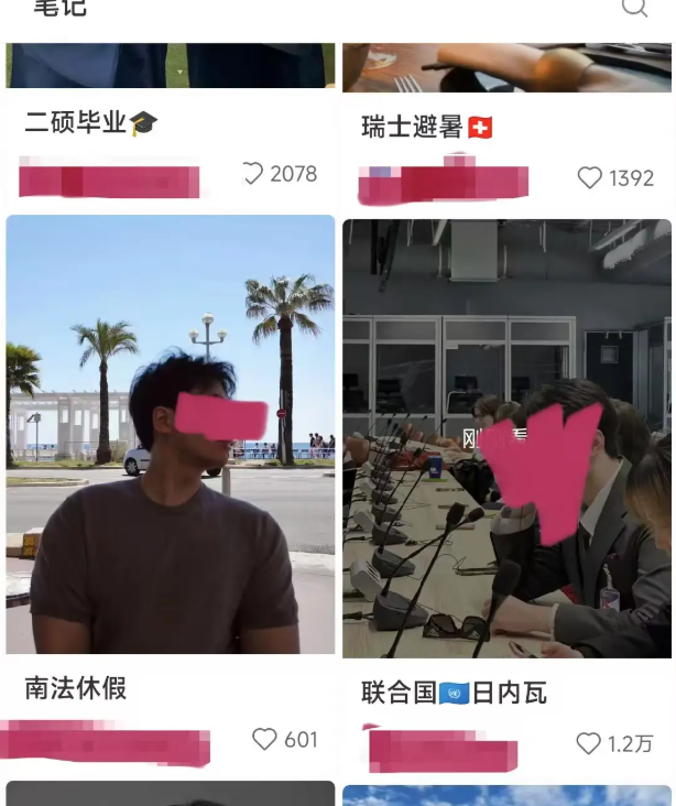 小紅書上近日突然湧現大批到聯合國「開會」及「領獎」的名媛,形塑青年領袖的形象,「一副未來領袖的模樣」,惟內容帶有炫耀意味,內媒報道這些「聯合國名媛」只是付費就可以拍照打卡的旅遊項目,甚至有人做起「聯合國實踐團」生意。