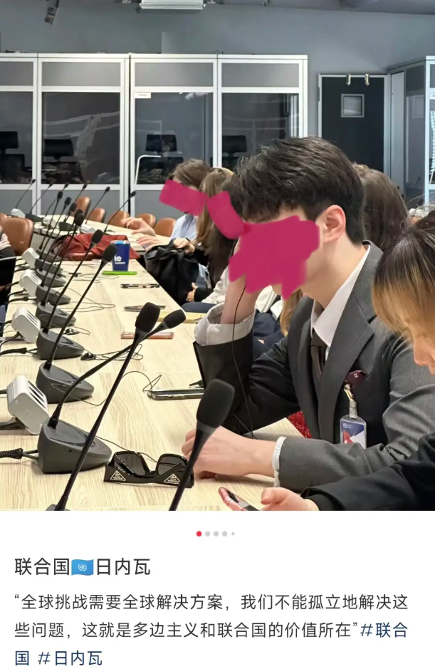 小紅書上近日突然湧現大批到聯合國「開會」及「領獎」的名媛,形塑青年領袖的形象,「一副未來領袖的模樣」,惟內容帶有炫耀意味,內媒報道這些「聯合國名媛」只是付費就可以拍照打卡的旅遊項目,甚至有人做起「聯合國實踐團」生意。