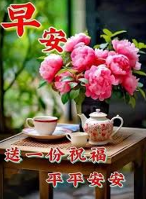 各種「長輩圖」。(互聯網)