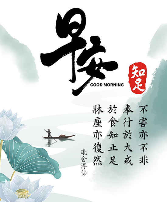 各種「長輩圖」。(互聯網)