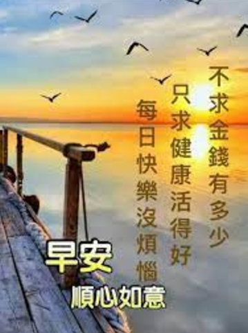 各種「長輩圖」。(互聯網)