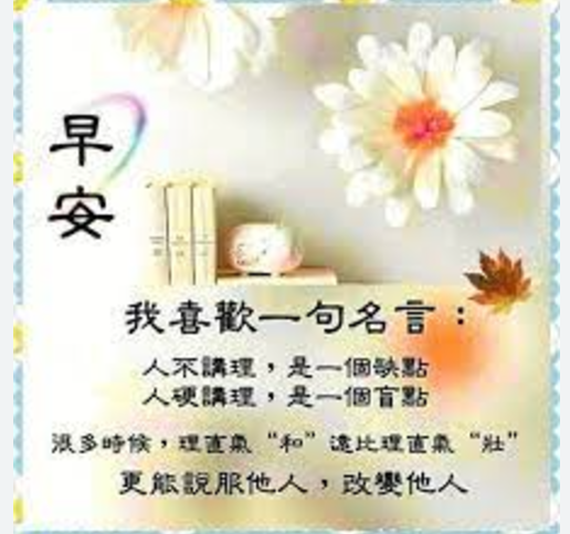 各種「長輩圖」。(互聯網)