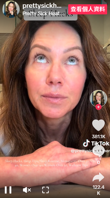 網紅Heather Gordon教人做反白眼運動。(互聯網)