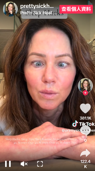 網紅Heather Gordon教人做反白眼運動。(互聯網)