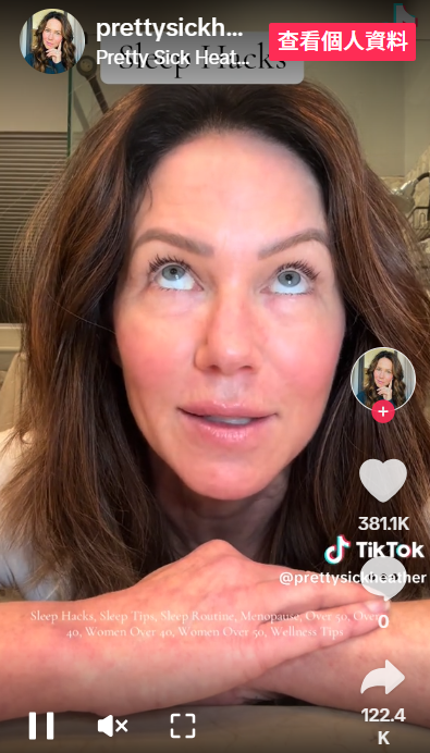 網紅Heather Gordon教人做反白眼運動。(互聯網)