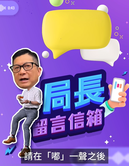 (@fb鄧炳強 Tang Ping Keung影片截圖)