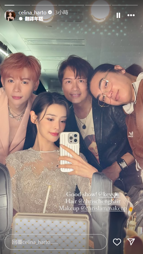 陳楨怡笑言在化妝時已經很焦慮,當想起自己未曾彩排過時,更緊張得要死,立即在旁練習。