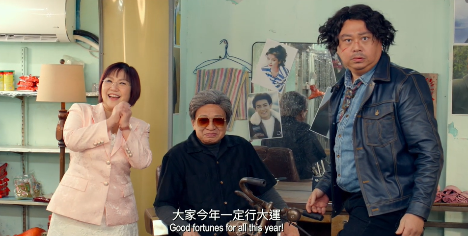 許紹雄和林盛斌在《麻雀女王追男仔》惡搞《九龍城寨之圍城》的龍捲風和信一。