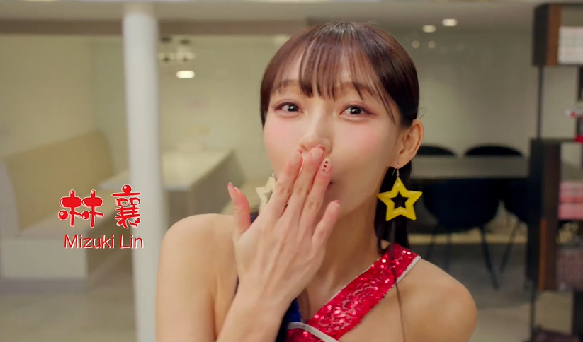 台灣啦啦隊女神林襄在《麻雀女王追男仔》預告片送飛吻派福利。