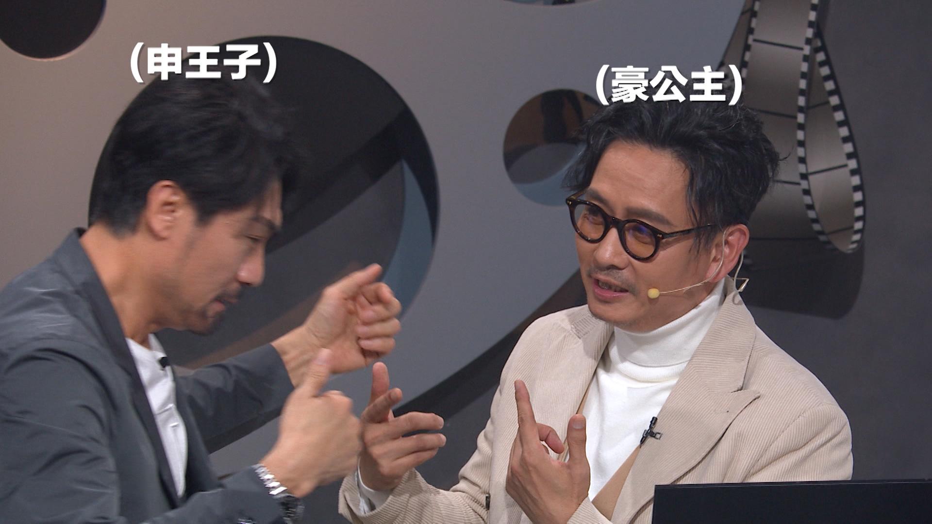 謝君豪示範吻戲前緊張地叮囑申偉強要借位演。.