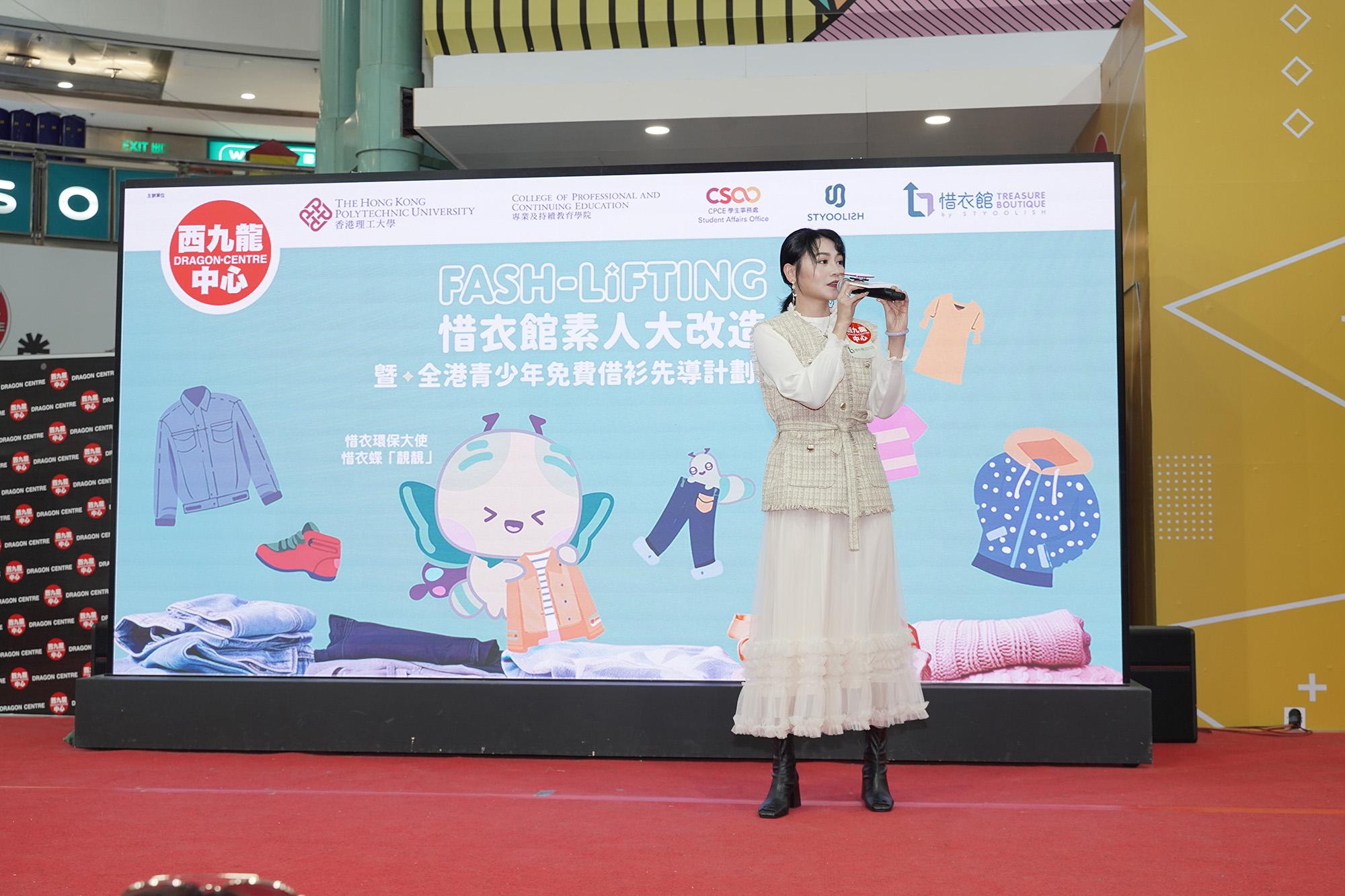 關嘉敏以模特兒的打扮行catwalk,又大談分享自己慳家、環保的心得。