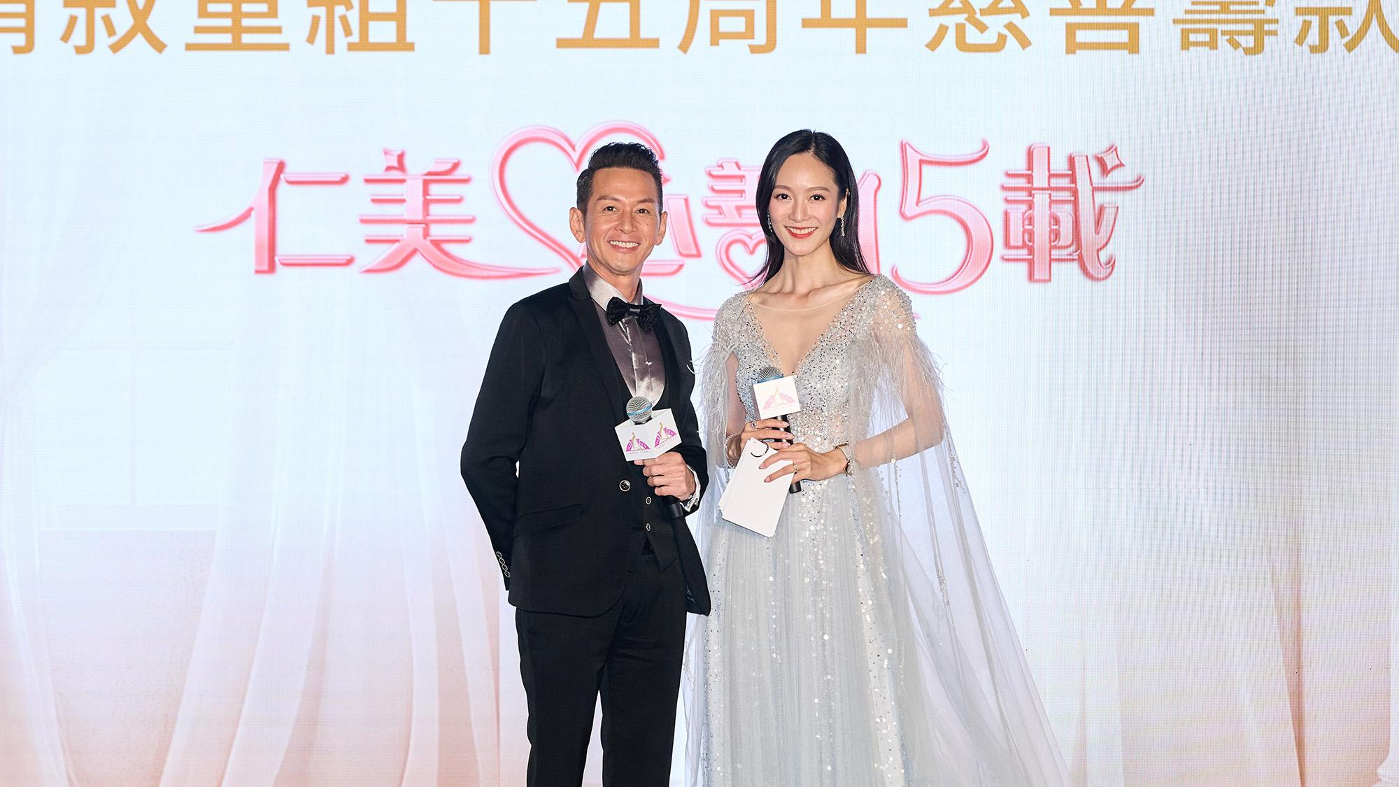 顏子菲及吳家樂擔當晚宴司儀。