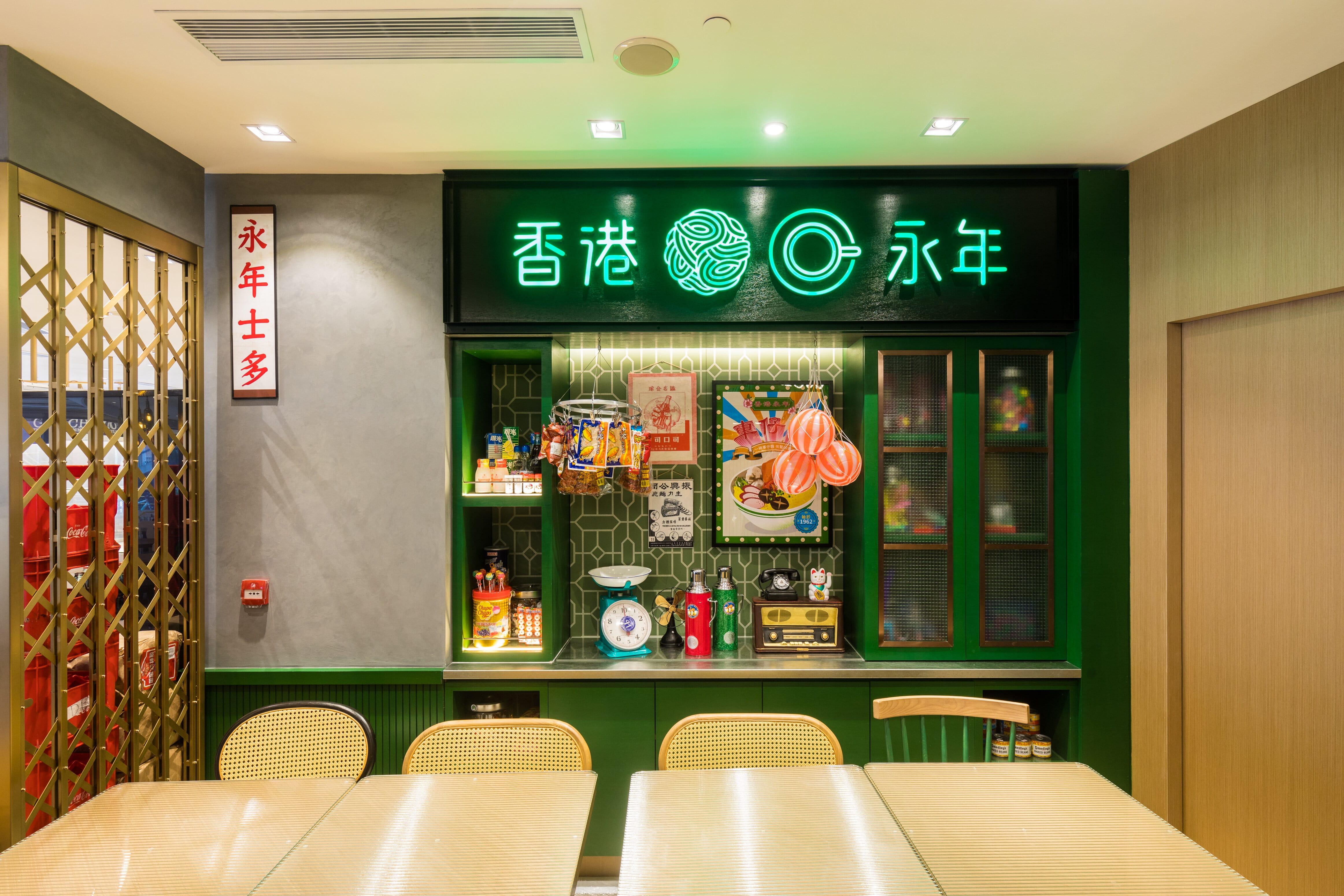 場內布置充滿懷舊情調。