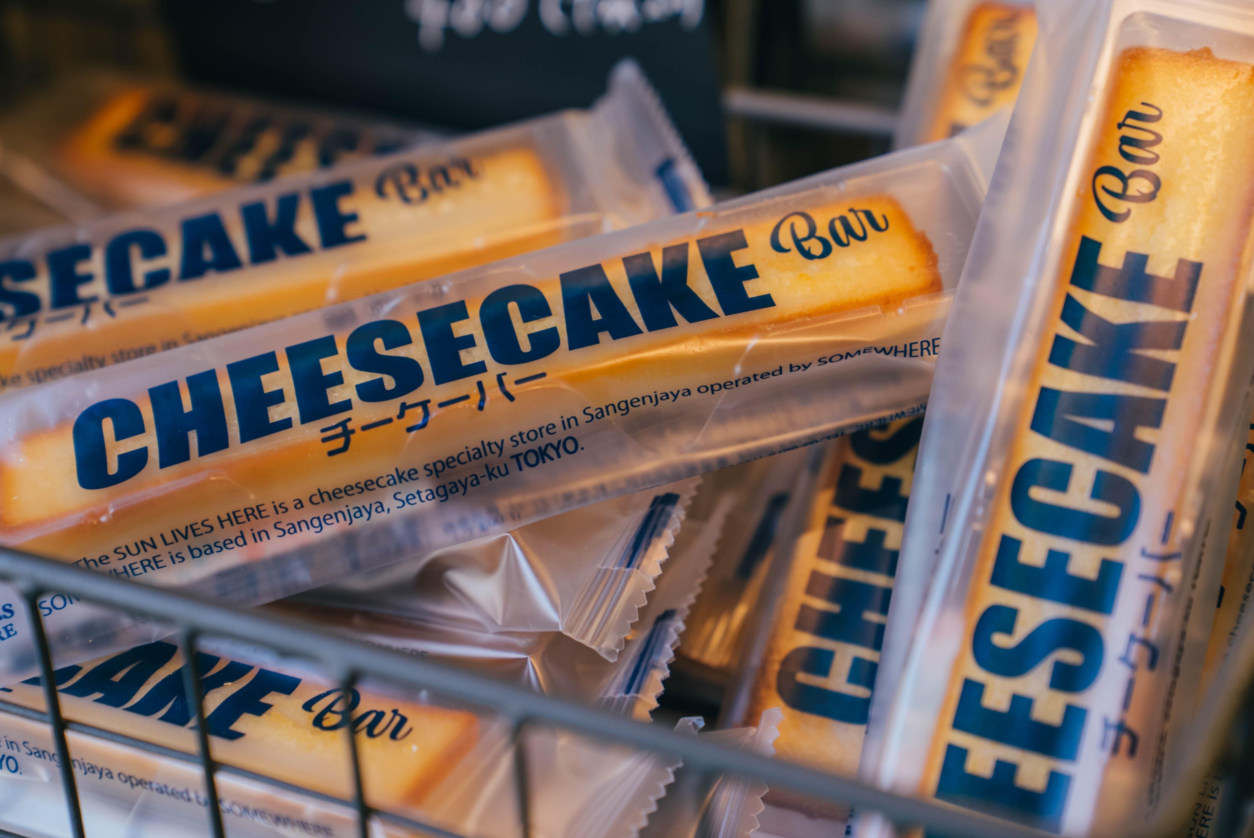 香烤芝士蛋糕條$258 (8 條) 芝士費南雪蛋糕質地濕潤,隨身攜帶即開即食很方便。