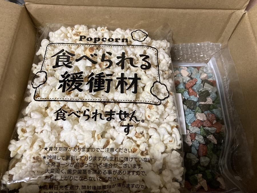 網民驚喜大讚為「附送的禮物」。(X)