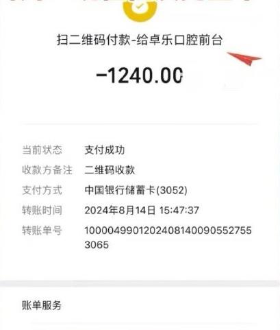 被打男童的媽媽指,就兒子欺負該女童後已賠醫藥費。(微博)